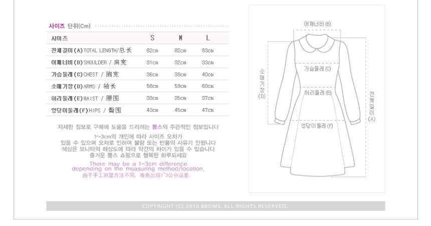 Tweed Winter Piece Women 20's Wedding