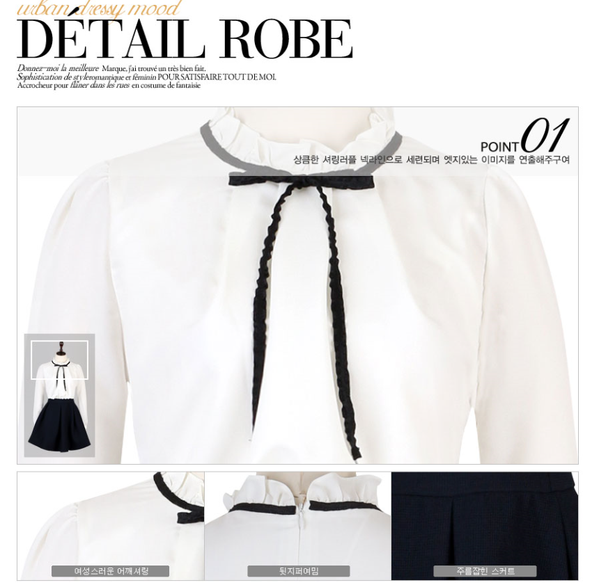 Tweed Winter Piece Women 20's Wedding