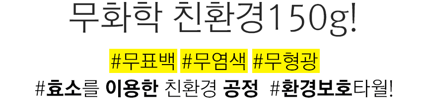 <b><p>Songwol Towel 40 Larap Commemoti Kasa Return</p></b><b><p>ソンウォルタオル ホテルの 40数 ララフェル 記念 コマサ 進物 製作</p></b><br /><br /><p align='center'>