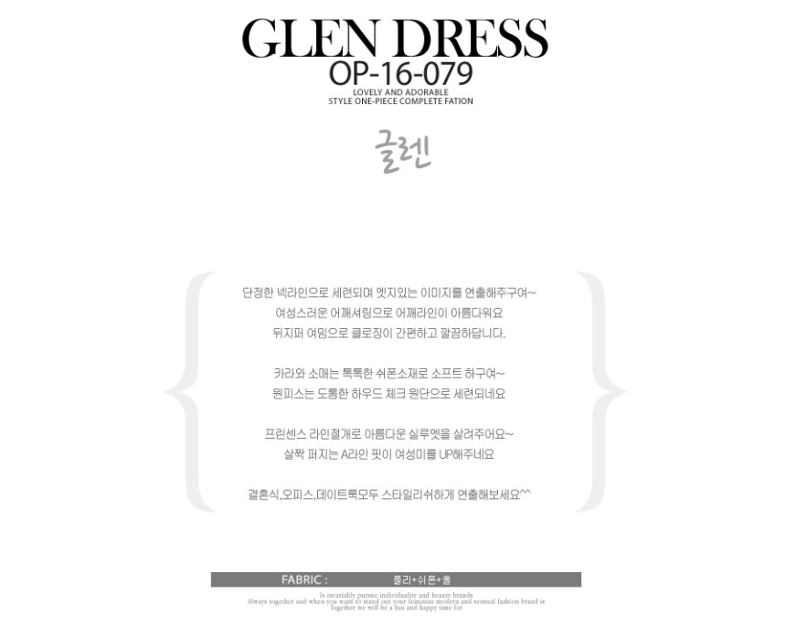 Tweed Winter Piece Women 20's Wedding