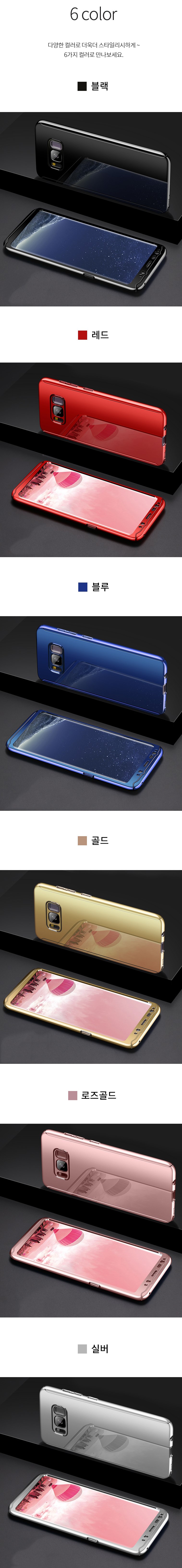 <b><p>Galaxy Note 8 S7 Full Cover Met Mirror Case</p></b><b><p>ギャラクシーノート8 S7フルカバーメタルミラーケース携帯電話販売店ユニークハンポン梁にエッジ推奨ユ</p></b><br /><br /><p align='center'>