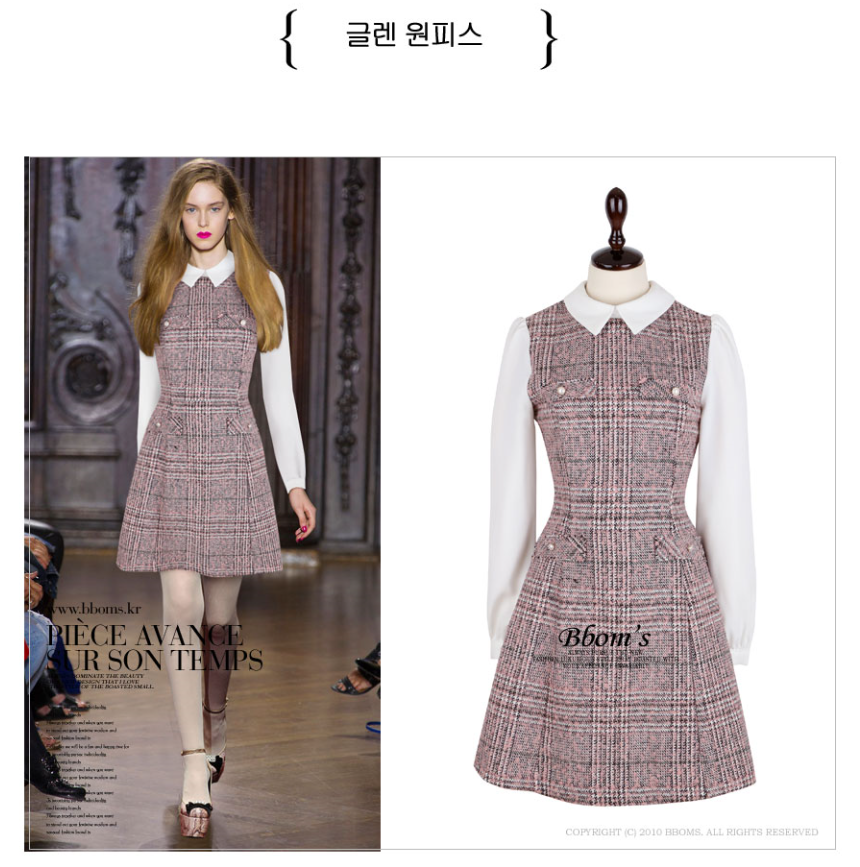 Tweed Winter Piece Women 20's Wedding