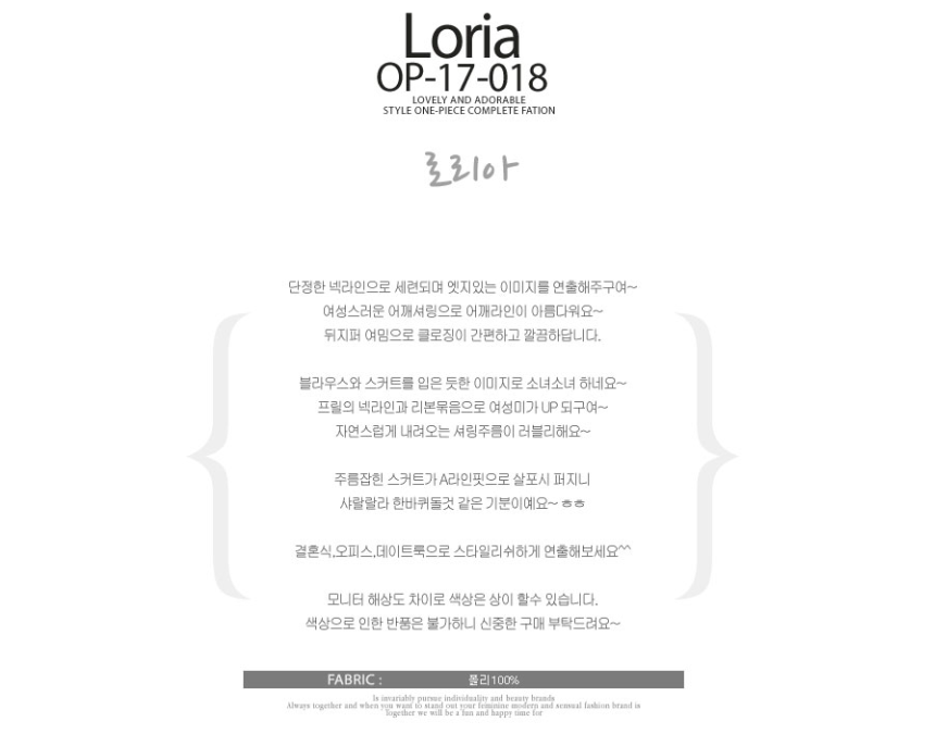 Tweed Winter Piece Women 20's Wedding