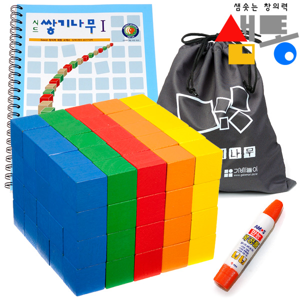 샘통 쌓기나무2.5cm 100p(칼라)와 교재1권 주머니 목공풀 포함/정육면체 블럭쌓기 - 상품 이미지