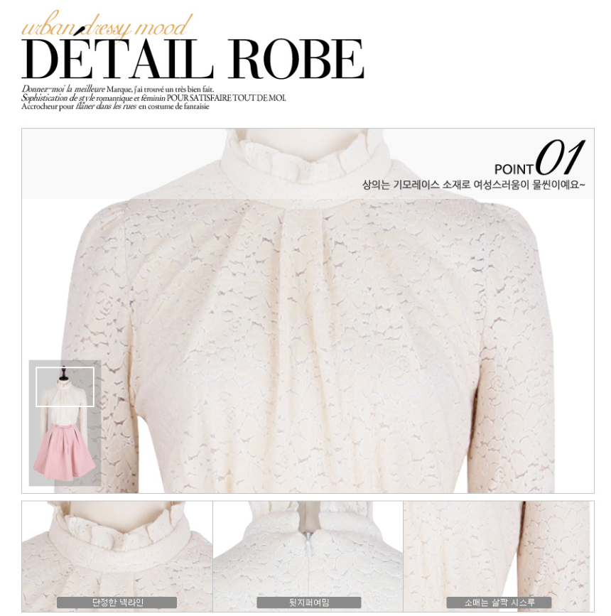 Tweed Winter Piece Women 20's Wedding