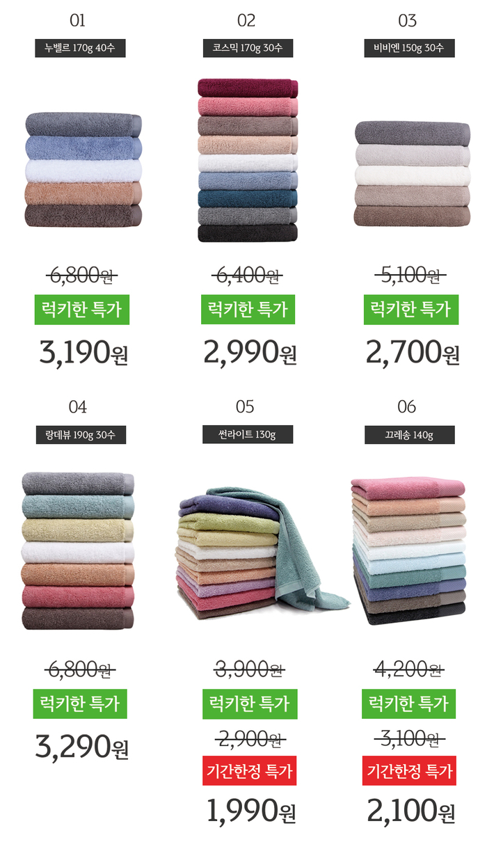 <b><p>Songwol Komasa Hotel tow 170g 40 Return weddi</p></b><b><p>ソンウォル コマサ ホテルのタオル 170g 40数 進物 ウェディング 製作 ふっくら</p></b><br /><br /><p align='center'>