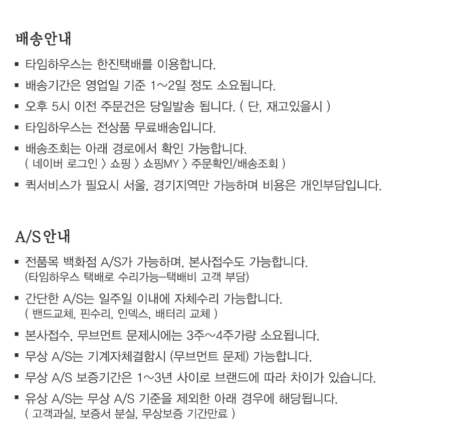 <b><p>Leather band + Add Gifts presention Ro Mo</p></b><b><p>革バンド + 追加 贈答品 贈呈 ローズモン RS＃50-03BK 熱帯雨林 FMG</p></b><br /><br /><p align='center'>