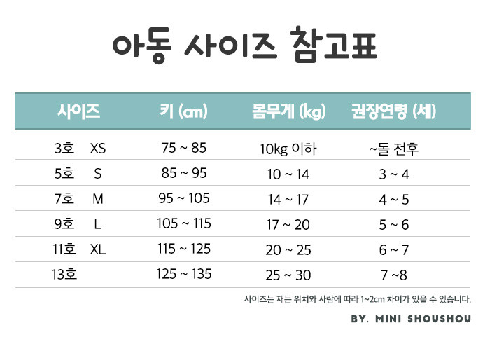 <b><p>cute giraffe T-sht Soh look Gls Short Sleeves</p></b><b><p>かわいい キリン Tシャツ 残っルック 女の子半袖 兄妹 幼児服 夏の服</p></b><br /><br /><p align='center'>