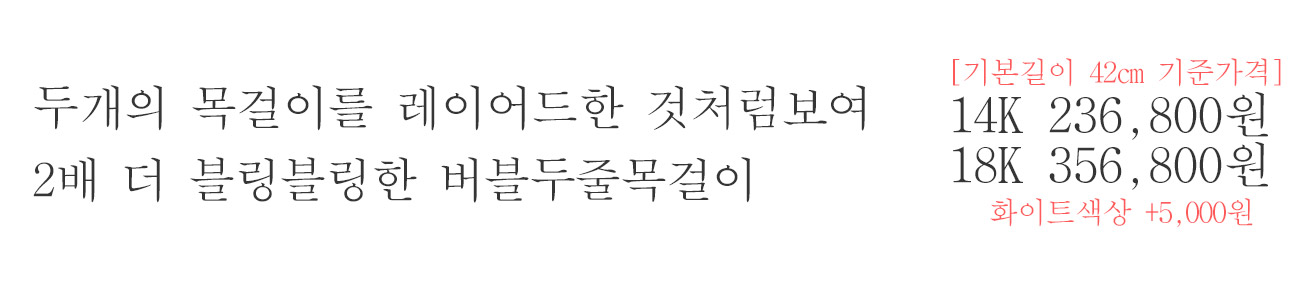 18K bubble twine necklace 14K women's daily cha