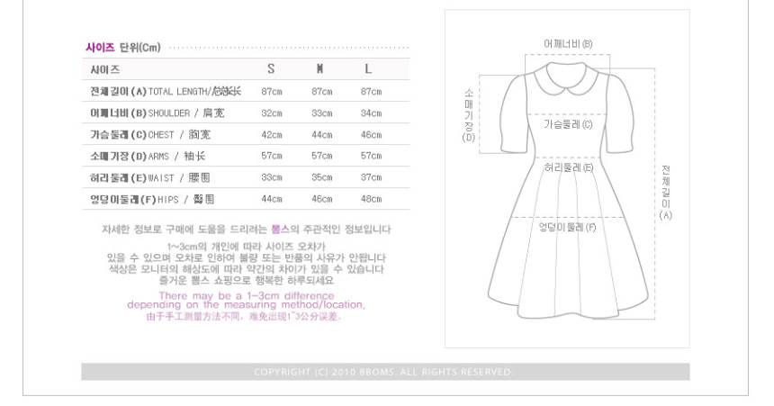 Tweed Winter Piece Women 20's Wedding