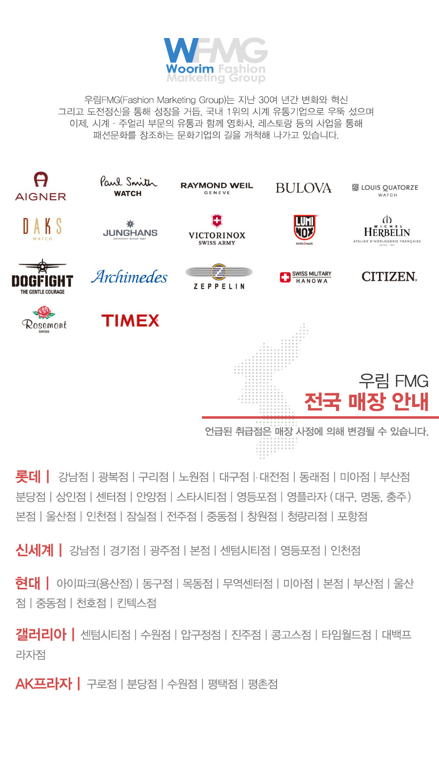 <b><p>Leather band + Add Gifts presention Ro Mo</p></b><b><p>革バンド + 追加 贈答品 贈呈 ローズモン RS＃50-03BK 熱帯雨林 FMG</p></b><br /><br /><p align='center'>