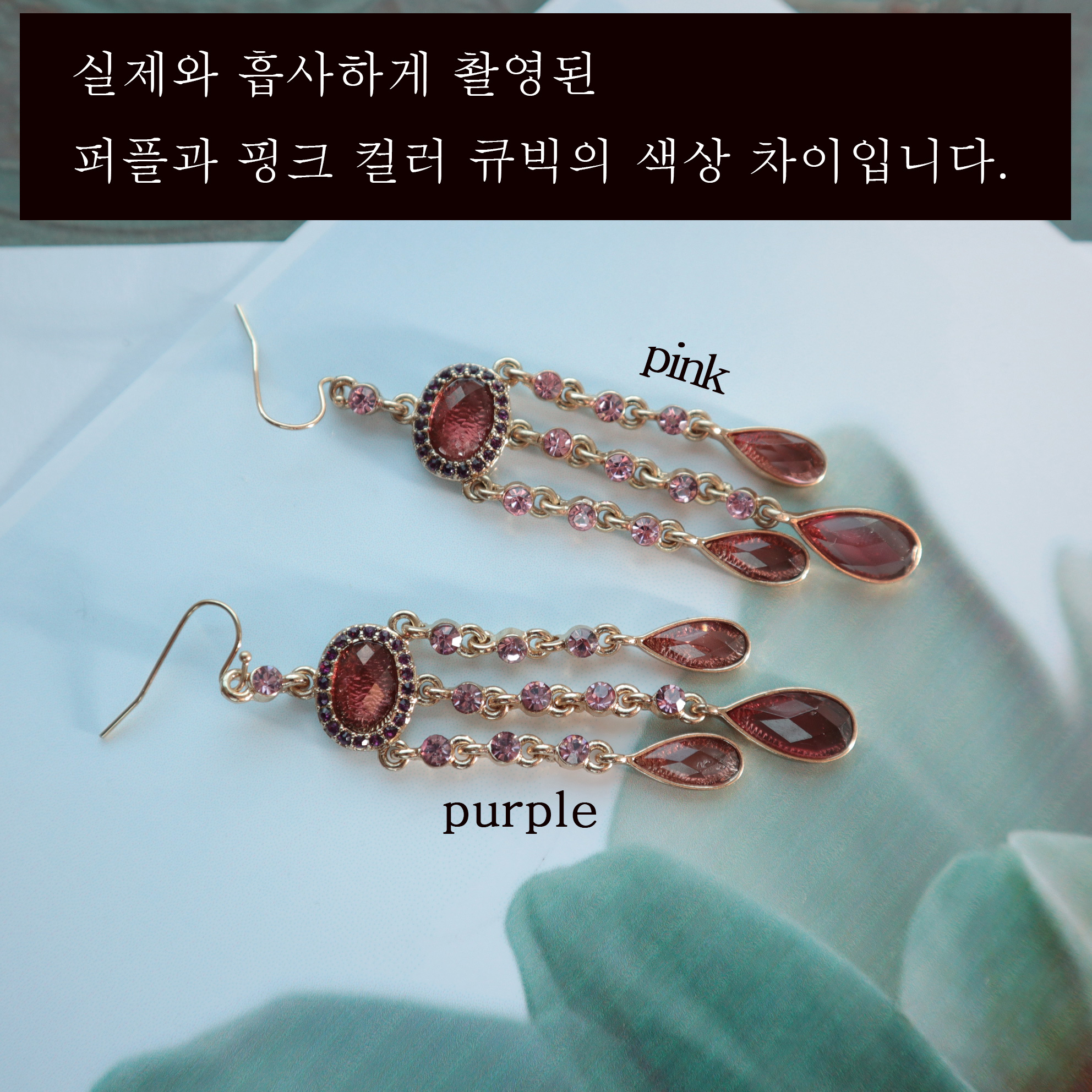 Vintage Bohemian Pink Cubic Drop Earrings Unique U