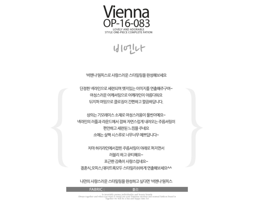 Tweed Winter Piece Women 20's Wedding