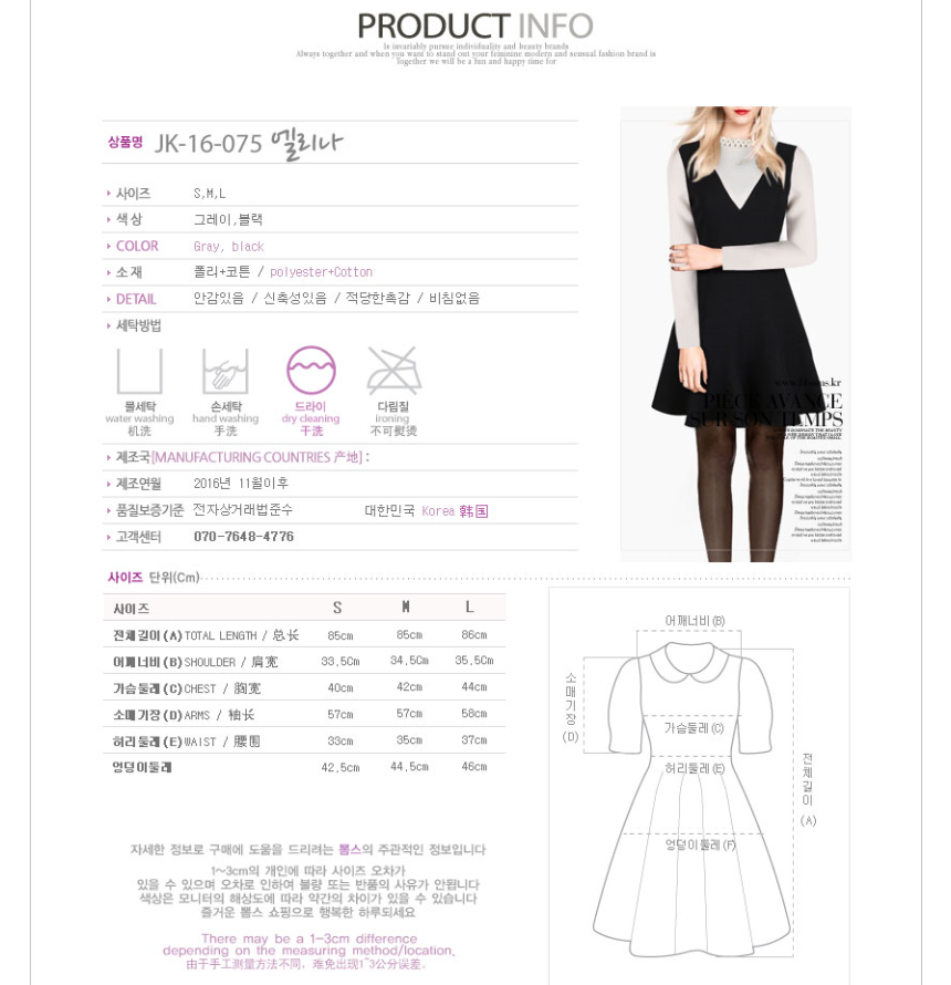 Tweed Winter Piece Women 20's Wedding