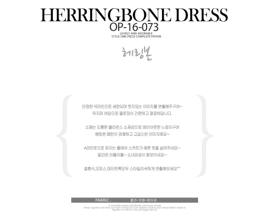 Tweed Winter Piece Women 20's Wedding