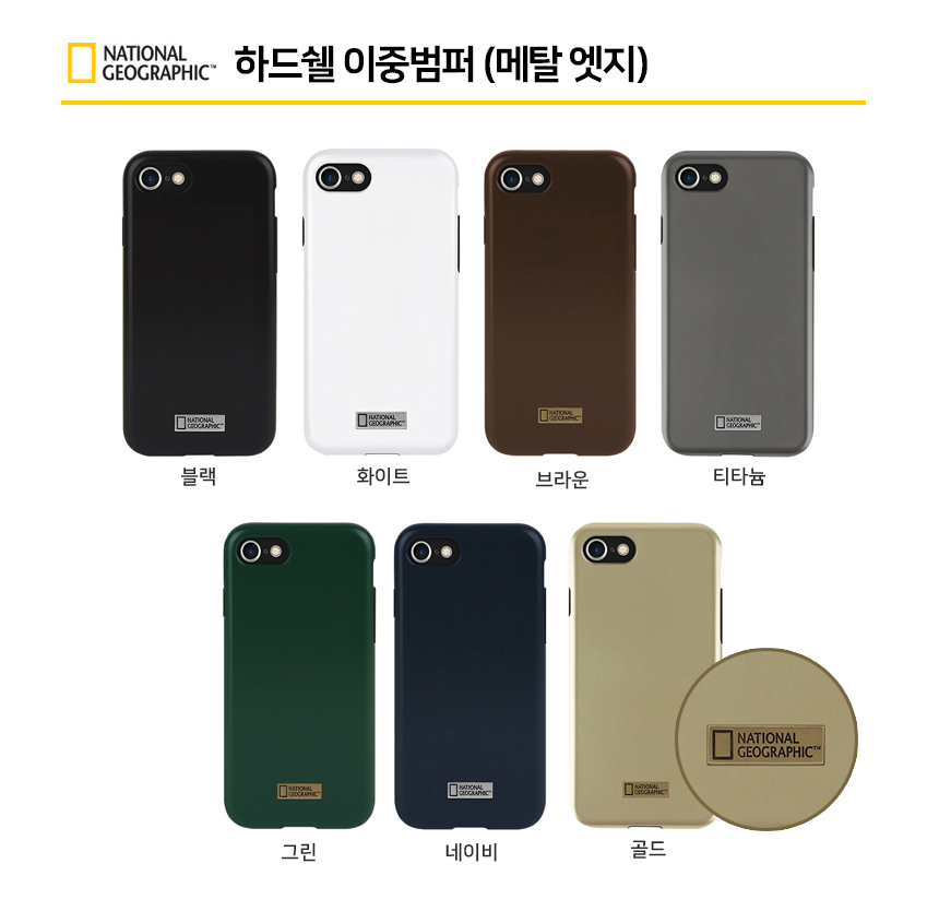 <b><p>Galaxy Note Nation Geographic Case iPhe S8</p></b><b><p>ギャラクシーノート8ナショナルジオグラフィックケースiPhone x S8ユニークなデザインのユニー</p></b><br /><br /><p align='center'>