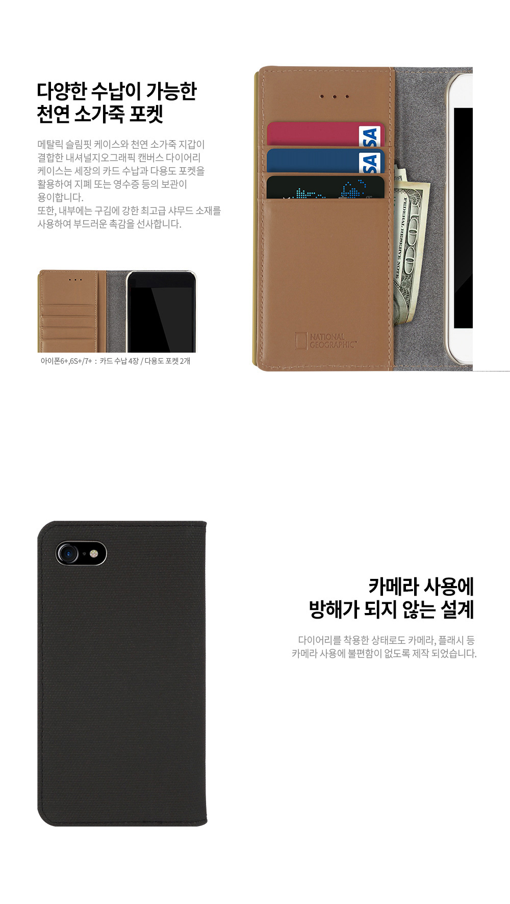 <b><p>Galaxy Note Nation Geographic Case iPhe S8</p></b><b><p>ギャラクシーノート8ナショナルジオグラフィックケースiPhone x S8ユニークなデザインのユニー</p></b><br /><br /><p align='center'>