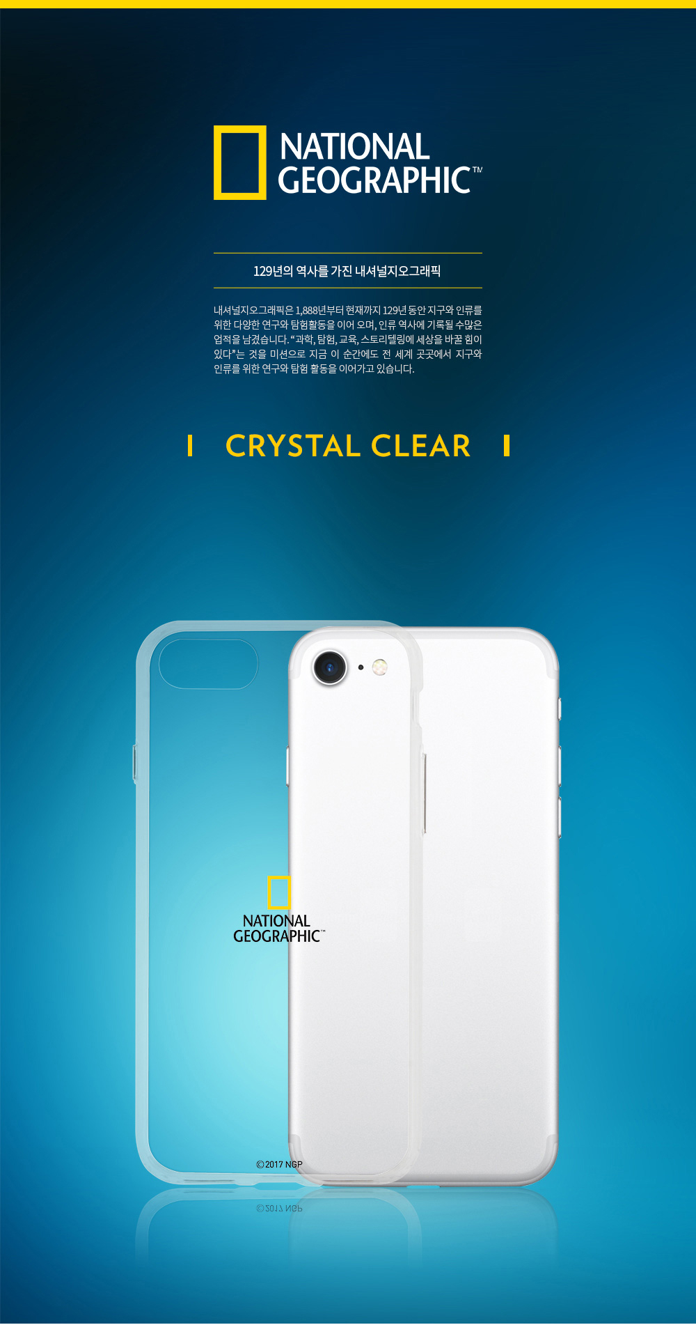 <b><p>Galaxy Note Nation Geographic Case iPhe S8</p></b><b><p>ギャラクシーノート8ナショナルジオグラフィックケースiPhone x S8ユニークなデザインのユニー</p></b><br /><br /><p align='center'>