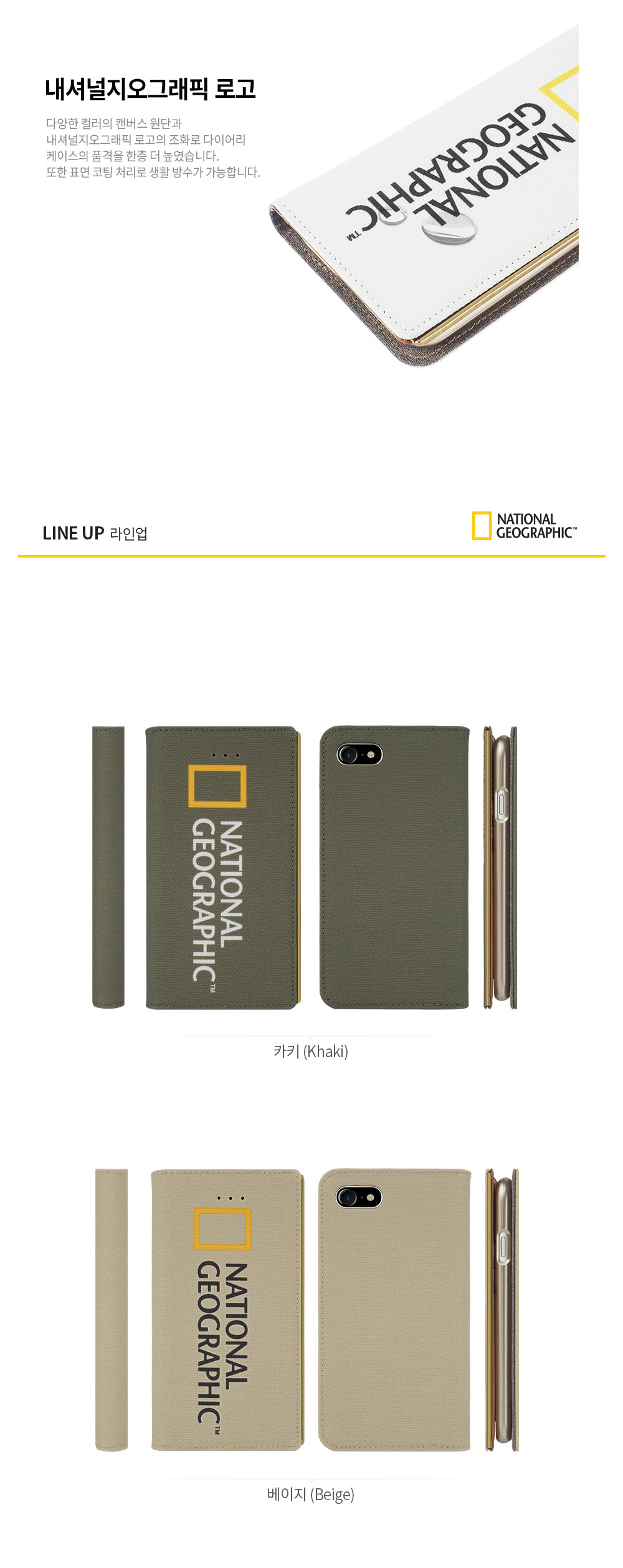 <b><p>Galaxy Note Nation Geographic Case iPhe S8</p></b><b><p>ギャラクシーノート8ナショナルジオグラフィックケースiPhone x S8ユニークなデザインのユニー</p></b><br /><br /><p align='center'>