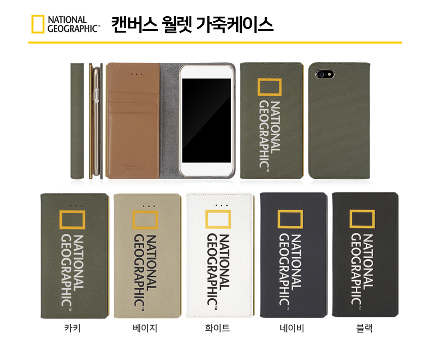 <b><p>Galaxy Note Nation Geographic Case iPhe S8</p></b><b><p>ギャラクシーノート8ナショナルジオグラフィックケースiPhone x S8ユニークなデザインのユニー</p></b><br /><br /><p align='center'>