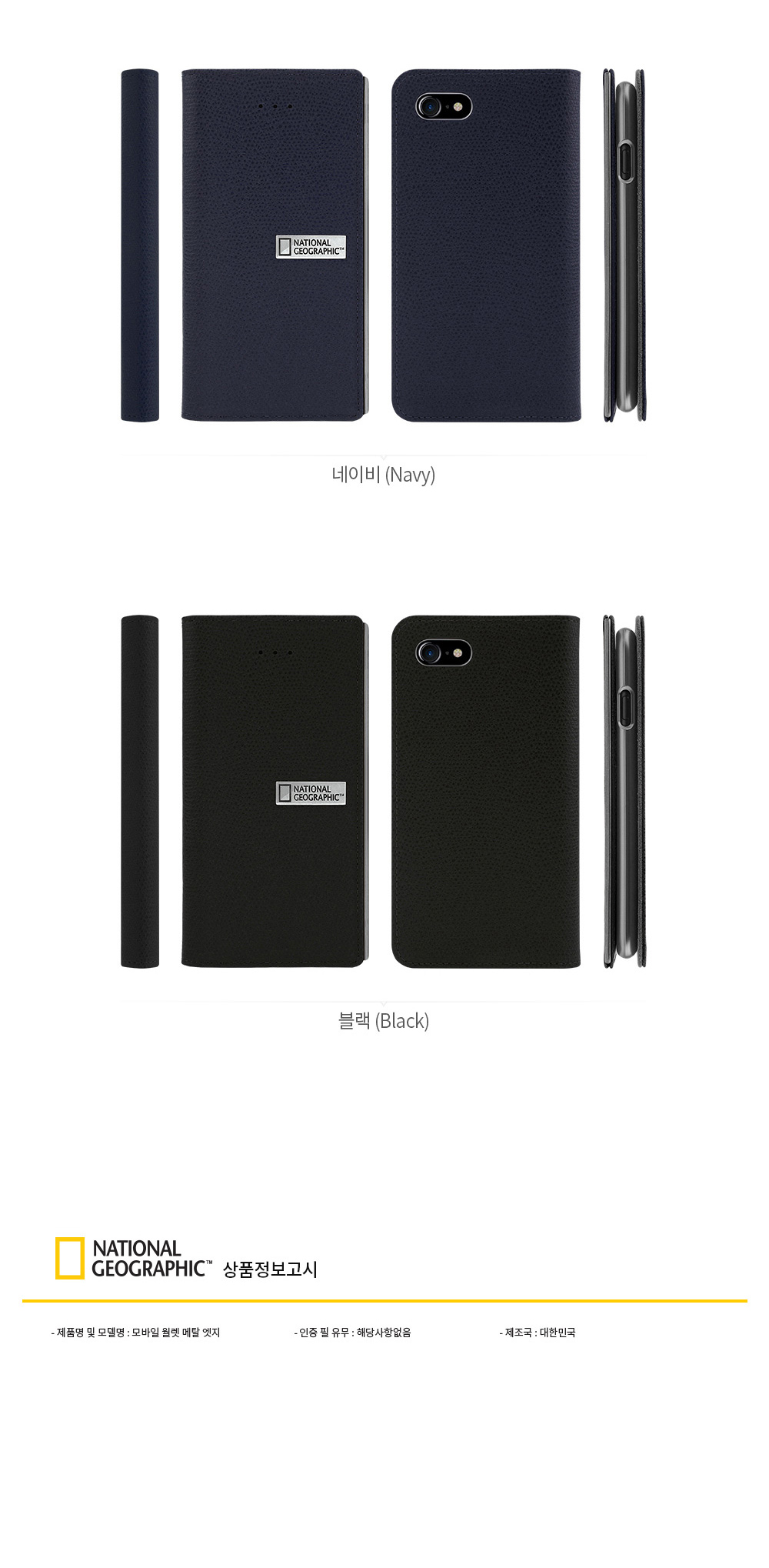 <b><p>Galaxy Note Nation Geographic Case iPhe S8</p></b><b><p>ギャラクシーノート8ナショナルジオグラフィックケースiPhone x S8ユニークなデザインのユニー</p></b><br /><br /><p align='center'>