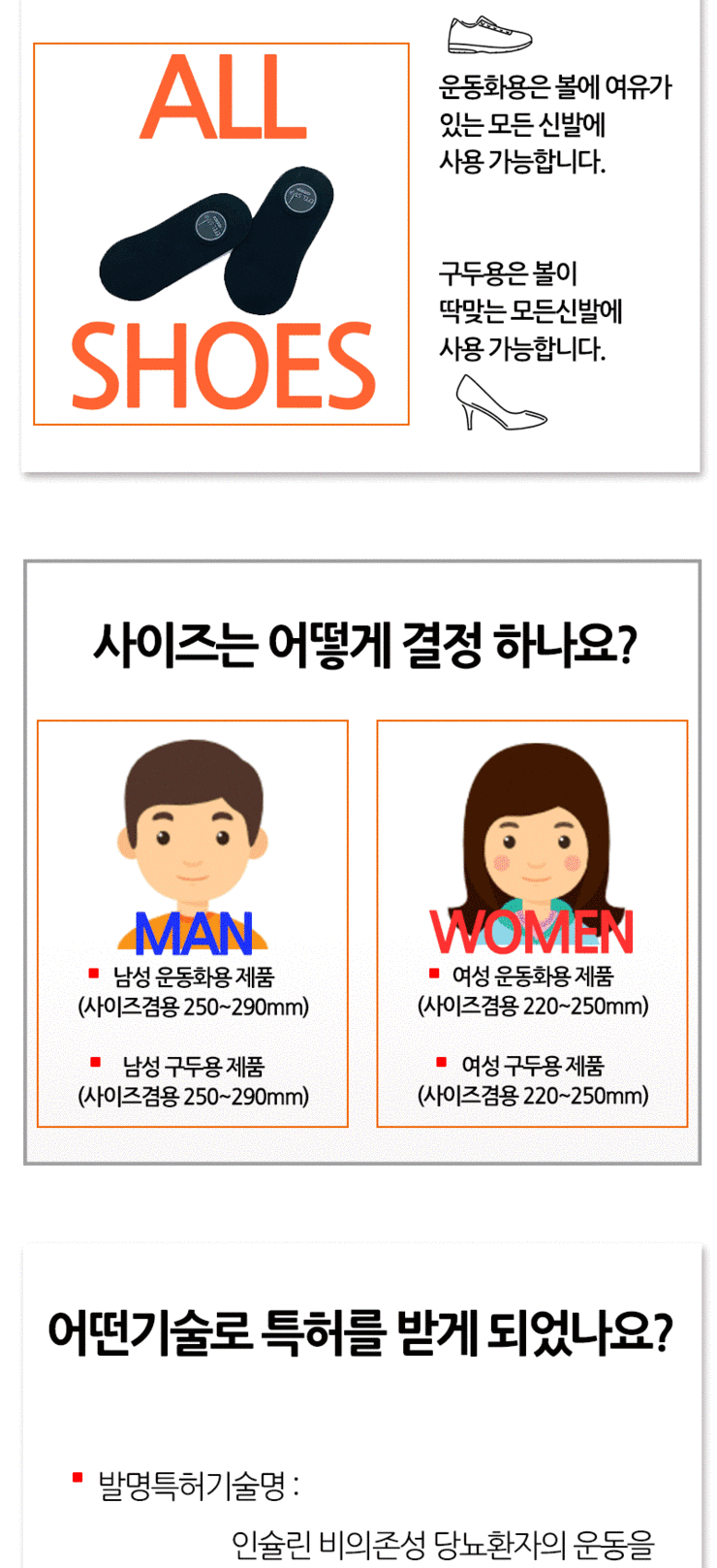 Eiffel Star Dumbbell Insole Leg Muscle Strengtheni