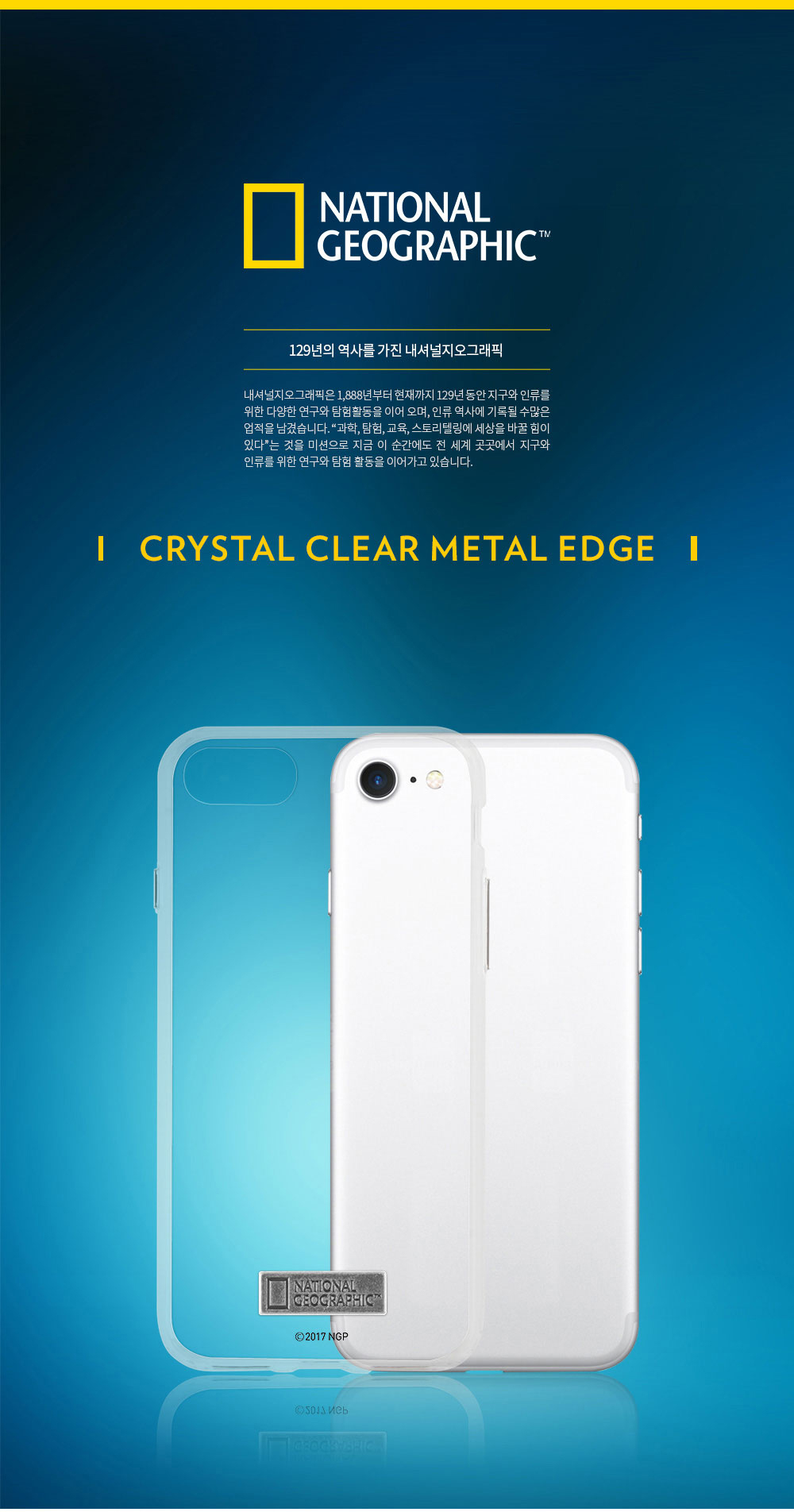 <b><p>Galaxy Note Nation Geographic Case iPhe S8</p></b><b><p>ギャラクシーノート8ナショナルジオグラフィックケースiPhone x S8ユニークなデザインのユニー</p></b><br /><br /><p align='center'>