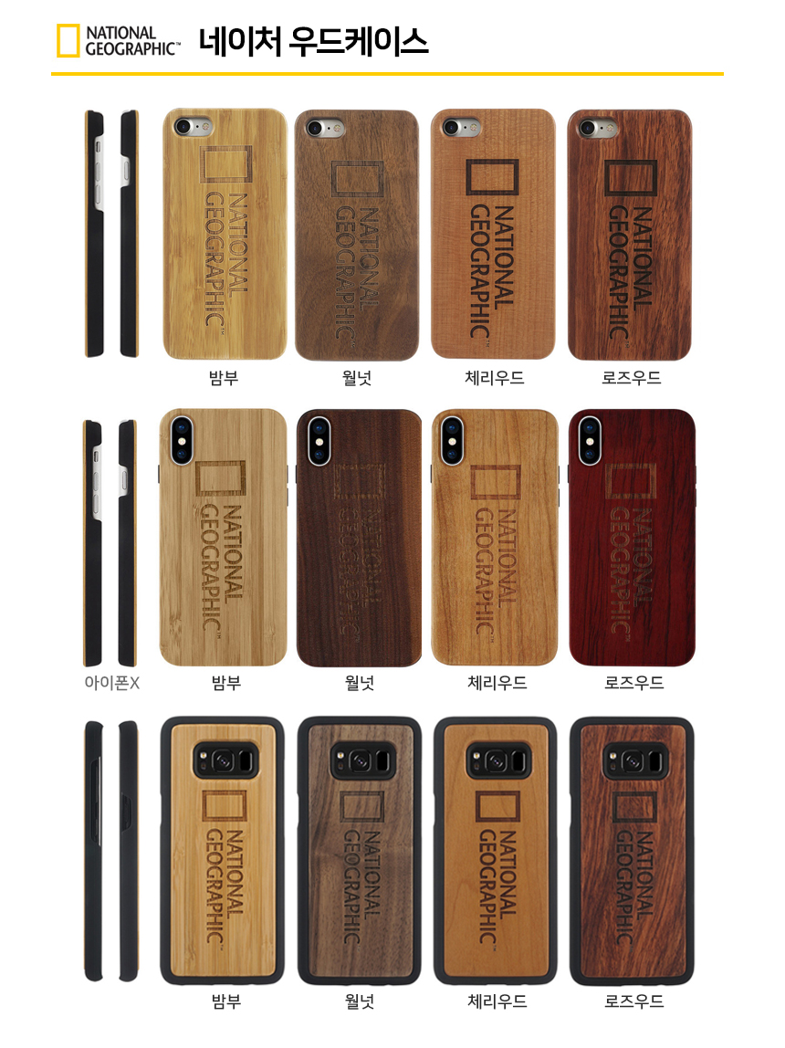 <b><p>Galaxy Note Nation Geographic Case iPhe S8</p></b><b><p>ギャラクシーノート8ナショナルジオグラフィックケースiPhone x S8ユニークなデザインのユニー</p></b><br /><br /><p align='center'>