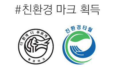 <b><p>Songwol Towel 40 Larap Commemoti Kasa Return</p></b><b><p>ソンウォルタオル ホテルの 40数 ララフェル 記念 コマサ 進物 製作</p></b><br /><br /><p align='center'>