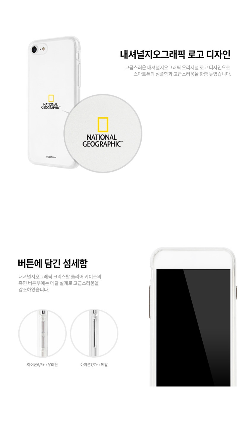 <b><p>Galaxy Note Nation Geographic Case iPhe S8</p></b><b><p>ギャラクシーノート8ナショナルジオグラフィックケースiPhone x S8ユニークなデザインのユニー</p></b><br /><br /><p align='center'>