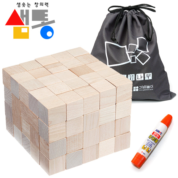 샘통 쌓기나무 2cm 100p(자작) 주머니 목공풀 포함 / 정육면체 블럭쌓기 큐브 - 상품 이미지