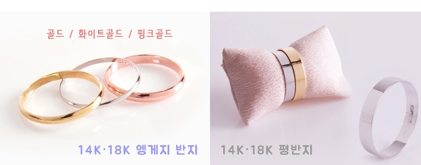 <b><p>14k 18k Flat ring Layered fendship couple</p></b><b><p>14k 18k 坪リング 重ね着 友情 カップル 民間資本 1.875g</p></b><br /><br /><p align='center'>