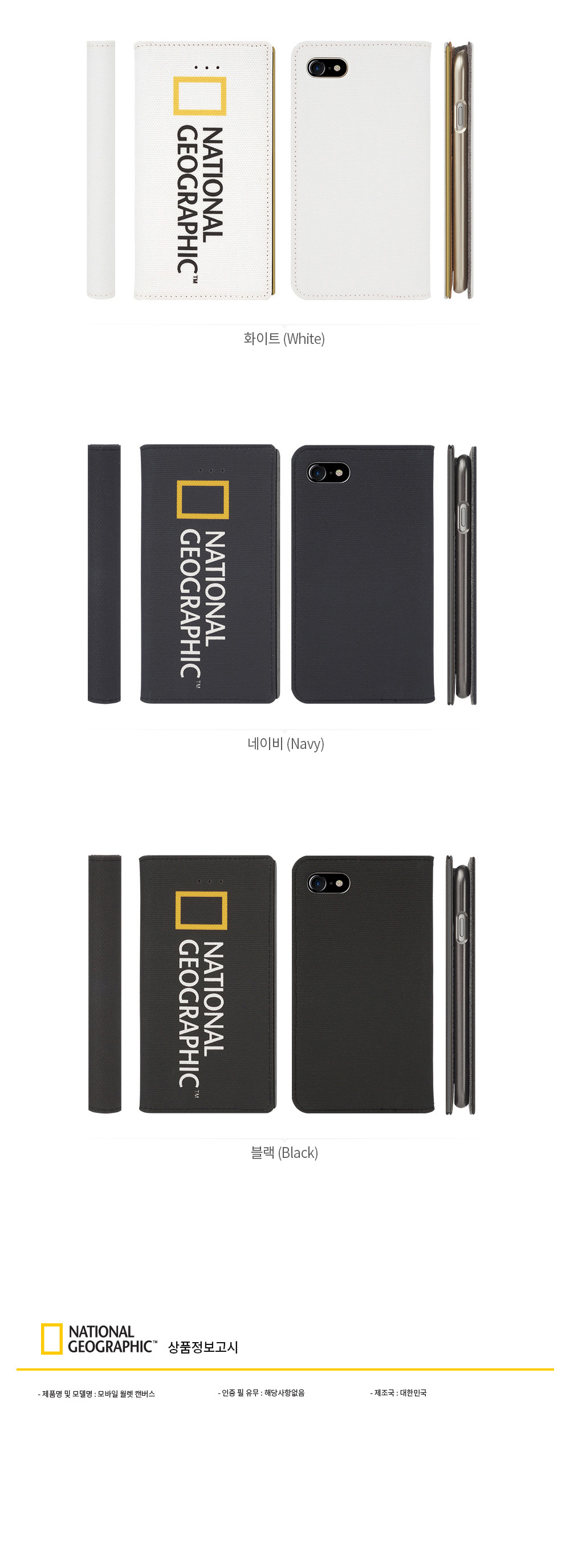 <b><p>Galaxy Note Nation Geographic Case iPhe S8</p></b><b><p>ギャラクシーノート8ナショナルジオグラフィックケースiPhone x S8ユニークなデザインのユニー</p></b><br /><br /><p align='center'>