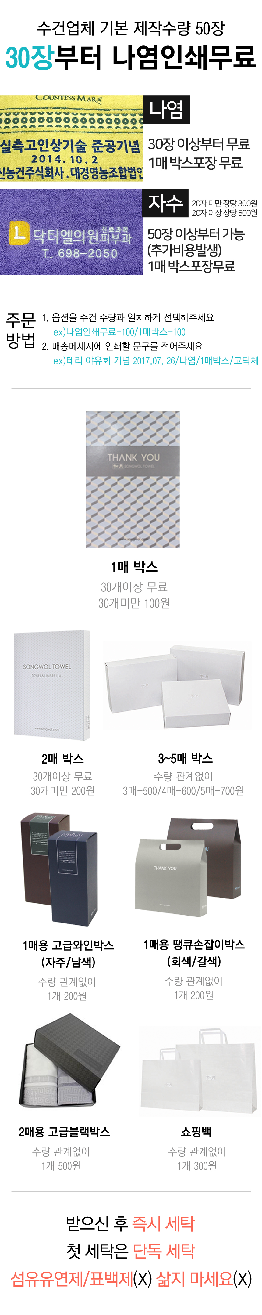 <b><p>Songwol towel 220g 40 Advanced Hot Commemorati</p></b><b><p>ソンウォルタオル 220g 40数 高級 ホテルの 記念 製作 セット 卸売</p></b><br /><br /><p align='center'>