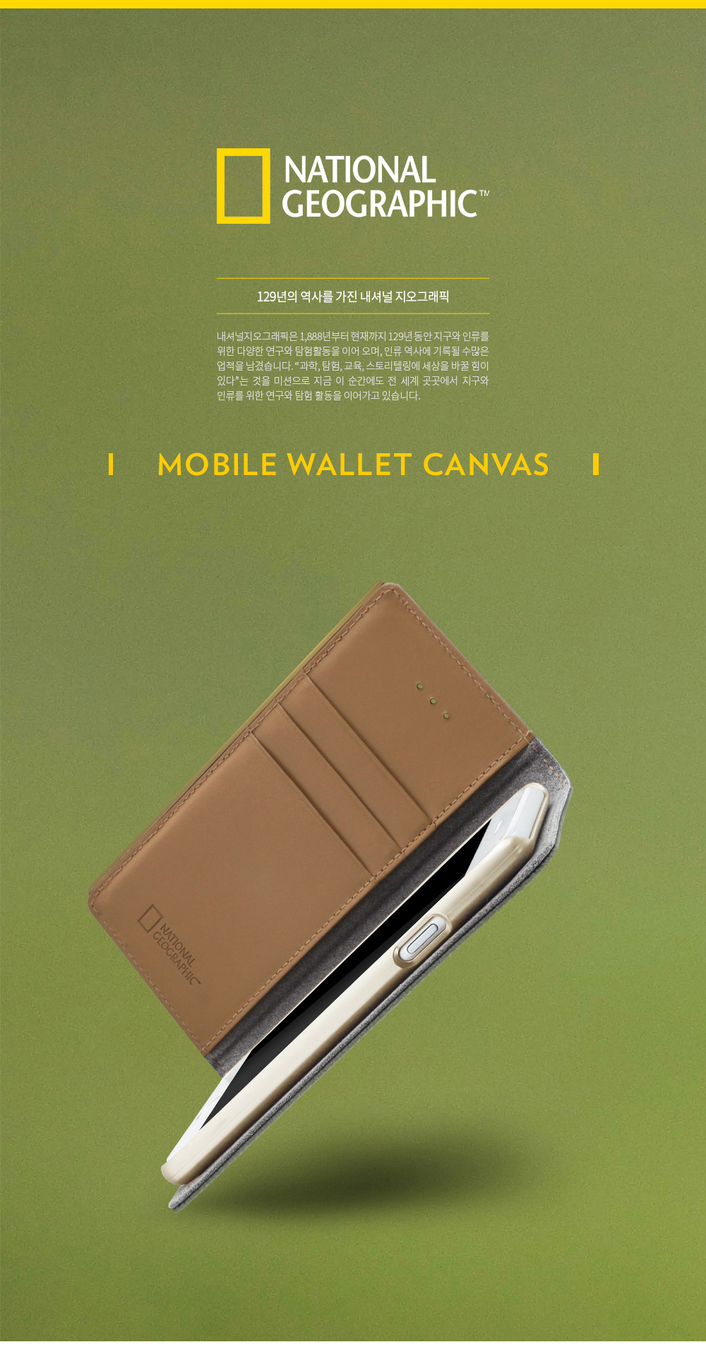 <b><p>Galaxy Note Nation Geographic Case iPhe S8</p></b><b><p>ギャラクシーノート8ナショナルジオグラフィックケースiPhone x S8ユニークなデザインのユニー</p></b><br /><br /><p align='center'>