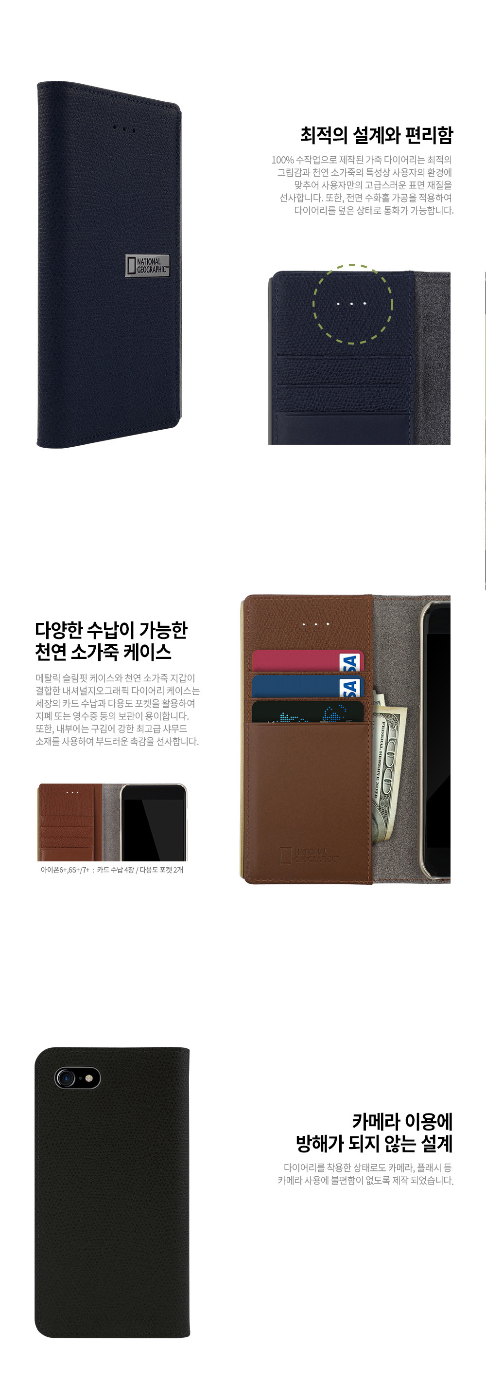 <b><p>Galaxy Note Nation Geographic Case iPhe S8</p></b><b><p>ギャラクシーノート8ナショナルジオグラフィックケースiPhone x S8ユニークなデザインのユニー</p></b><br /><br /><p align='center'>