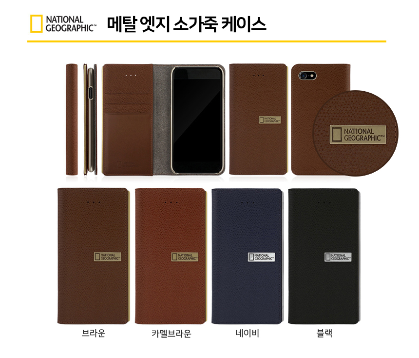 <b><p>Galaxy Note Nation Geographic Case iPhe S8</p></b><b><p>ギャラクシーノート8ナショナルジオグラフィックケースiPhone x S8ユニークなデザインのユニー</p></b><br /><br /><p align='center'>