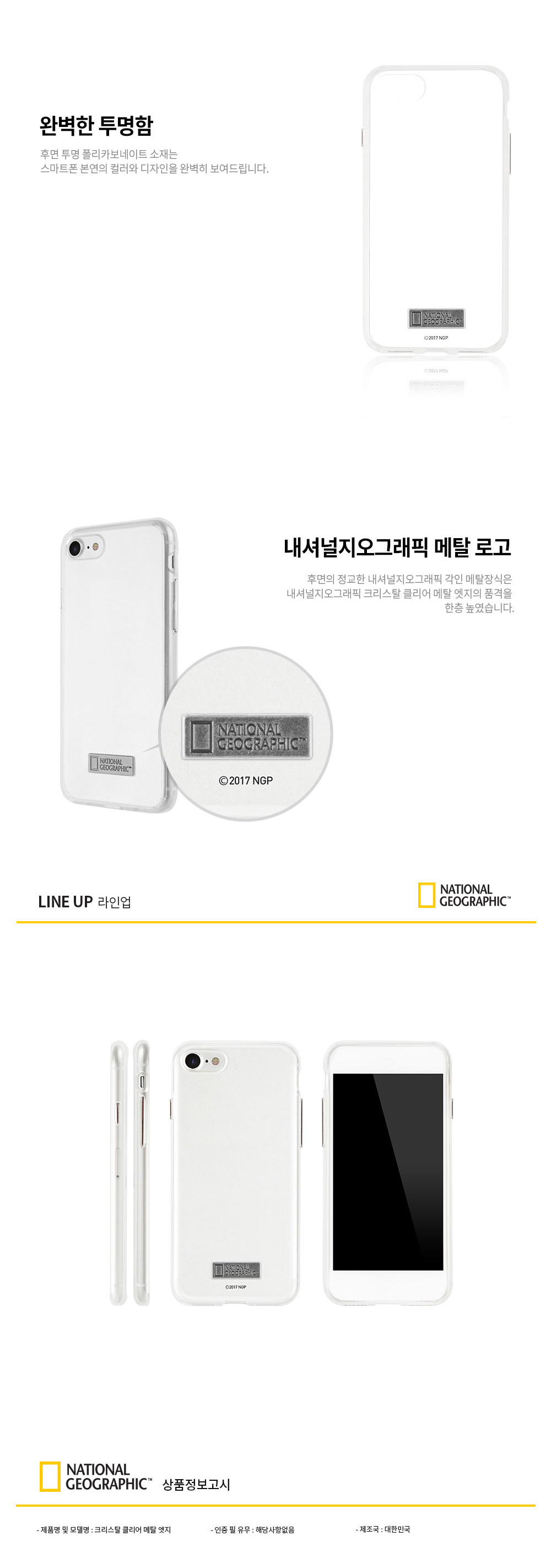 <b><p>Galaxy Note Nation Geographic Case iPhe S8</p></b><b><p>ギャラクシーノート8ナショナルジオグラフィックケースiPhone x S8ユニークなデザインのユニー</p></b><br /><br /><p align='center'>