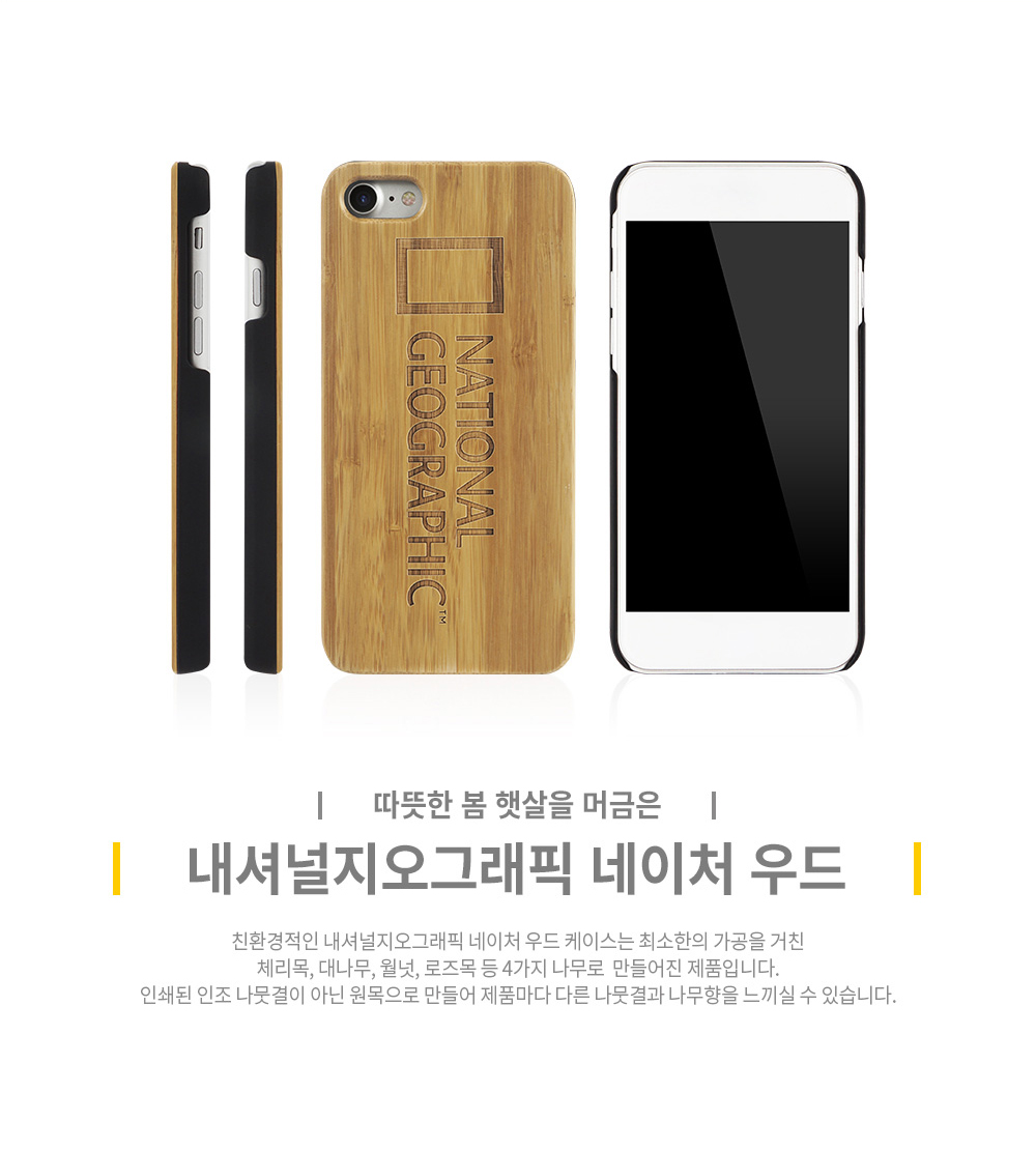 <b><p>Galaxy Note Nation Geographic Case iPhe S8</p></b><b><p>ギャラクシーノート8ナショナルジオグラフィックケースiPhone x S8ユニークなデザインのユニー</p></b><br /><br /><p align='center'>