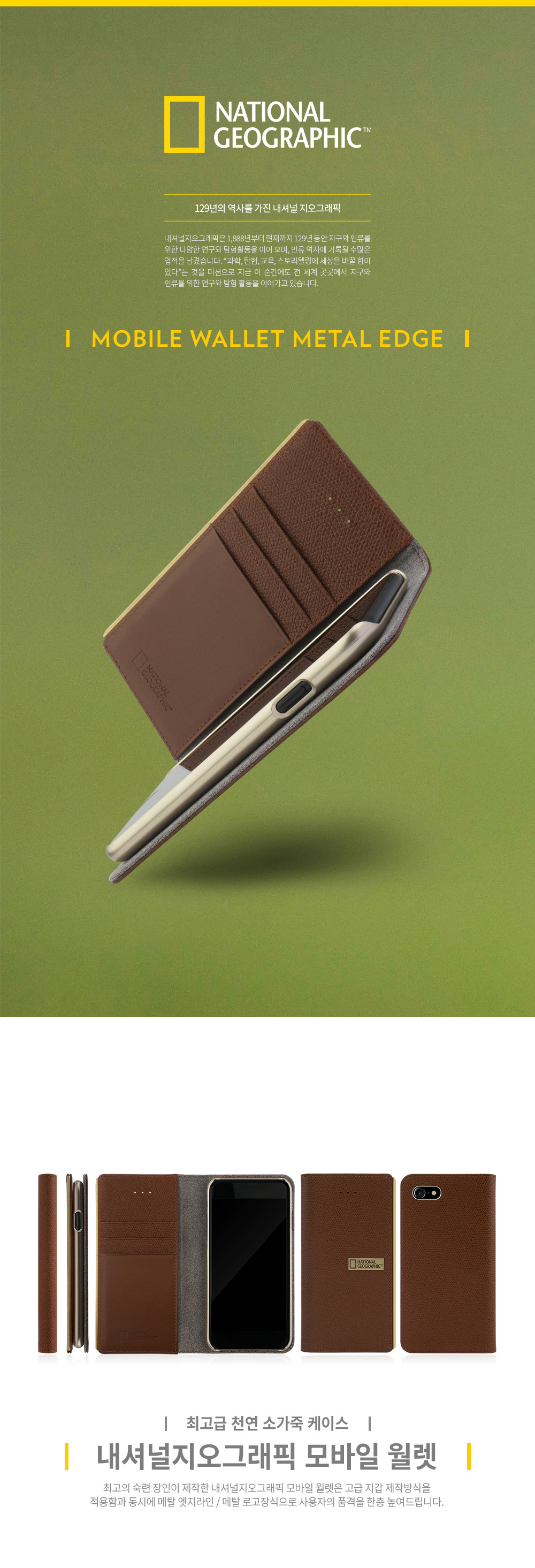 <b><p>Galaxy Note Nation Geographic Case iPhe S8</p></b><b><p>ギャラクシーノート8ナショナルジオグラフィックケースiPhone x S8ユニークなデザインのユニー</p></b><br /><br /><p align='center'>