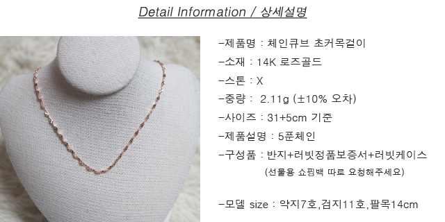 Chain Cube Choker Necklace 31 + 5cm 20's Girl&#