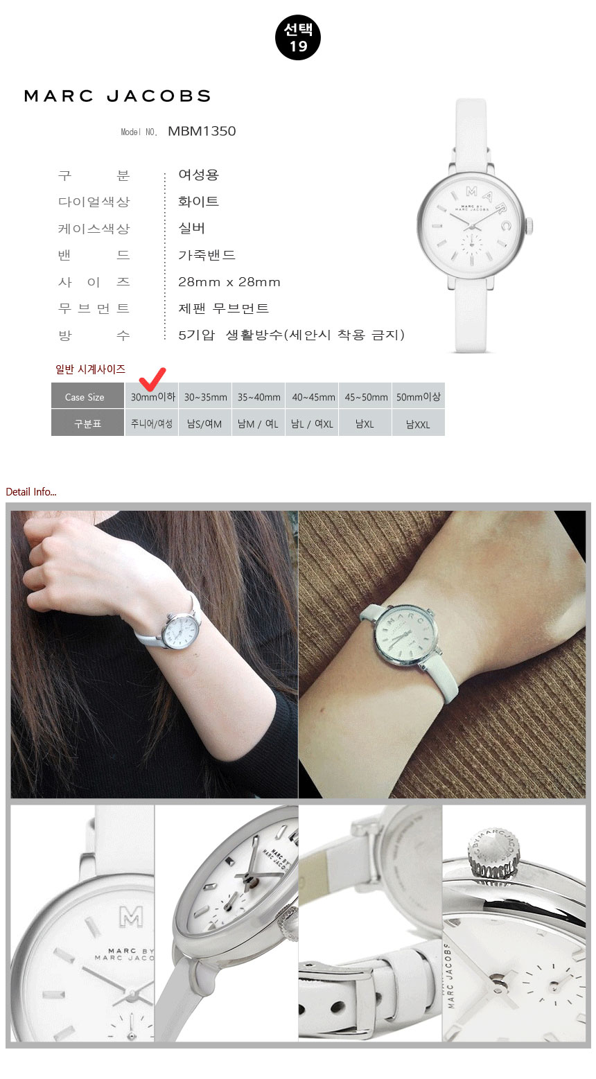 <b><p>Marc By Jacobs female Public up Leather wch</p></b><b><p>マークバイマークジェイコブス 女性 男性 公共 カップル レザー腕時計 MBM1265</p></b><br /><br /><p align='center'>