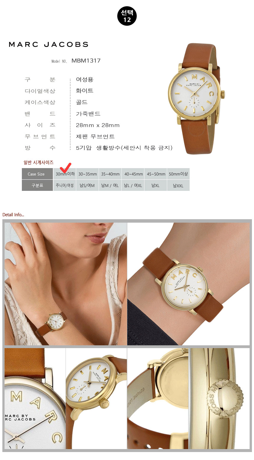 <b><p>Marc By Jacobs female Public up Leather wch</p></b><b><p>マークバイマークジェイコブス 女性 男性 公共 カップル レザー腕時計 MBM1265</p></b><br /><br /><p align='center'>