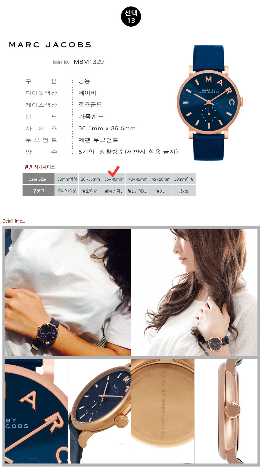 <b><p>Marc By Jacobs female Public up Leather wch</p></b><b><p>マークバイマークジェイコブス 女性 男性 公共 カップル レザー腕時計 MBM1265</p></b><br /><br /><p align='center'>