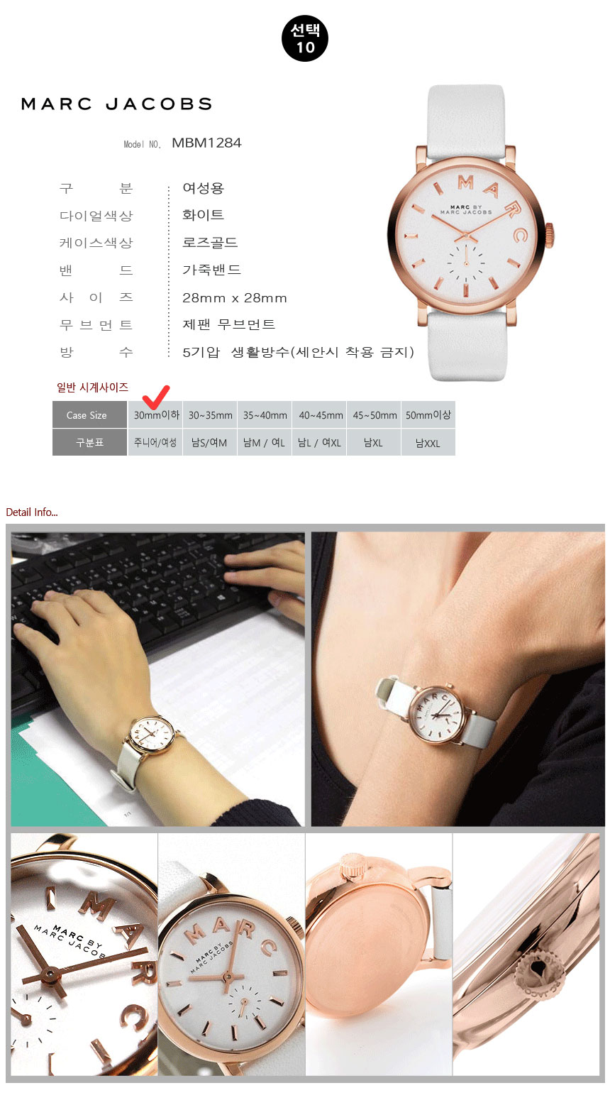 <b><p>Marc By Jacobs female Public up Leather wch</p></b><b><p>マークバイマークジェイコブス 女性 男性 公共 カップル レザー腕時計 MBM1265</p></b><br /><br /><p align='center'>