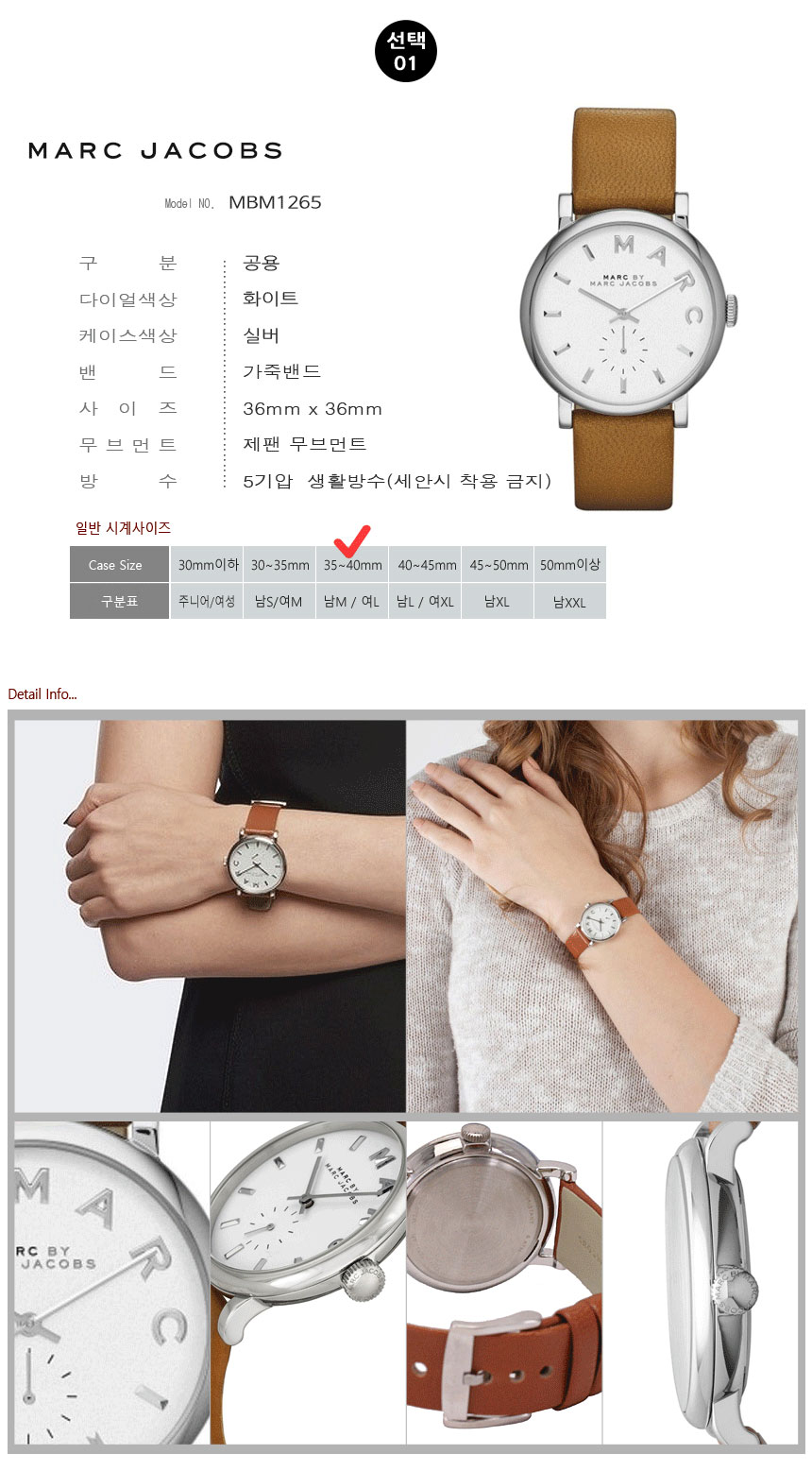 <b><p>Marc By Jacobs female Public up Leather wch</p></b><b><p>マークバイマークジェイコブス 女性 男性 公共 カップル レザー腕時計 MBM1265</p></b><br /><br /><p align='center'>