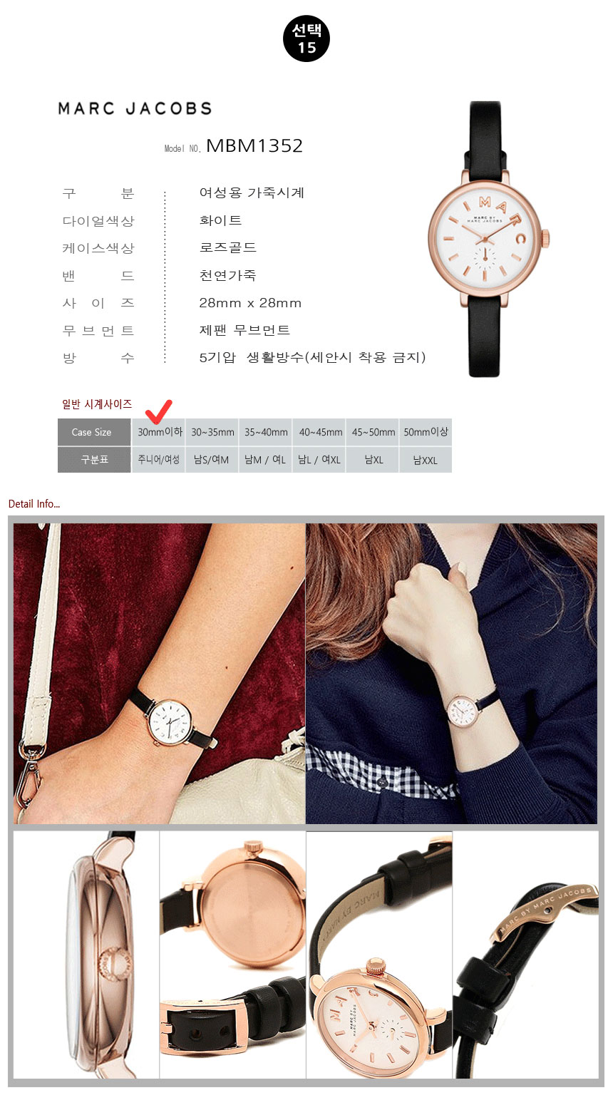 <b><p>Marc By Jacobs female Public up Leather wch</p></b><b><p>マークバイマークジェイコブス 女性 男性 公共 カップル レザー腕時計 MBM1265</p></b><br /><br /><p align='center'>