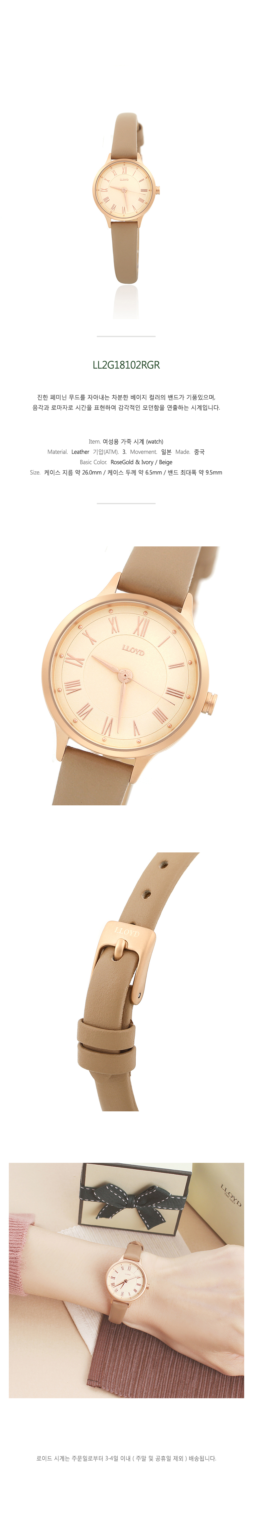<b><p>Lloyd casual bic Medium leather cck LL2G18102R</p></b><b><p>ロイド カジュアル ベーシック 中型 レザー 時計 LL2G18102R すっきりとした</p></b><br /><br /><p align='center'>