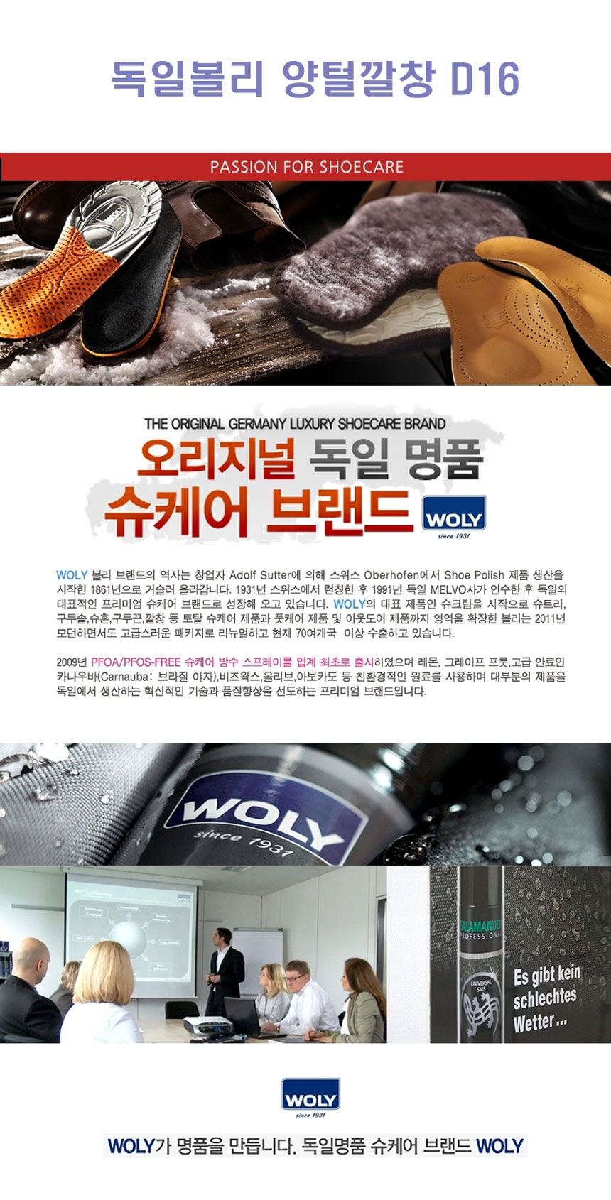 Fleece insoles Insulation non-slip floor Original 