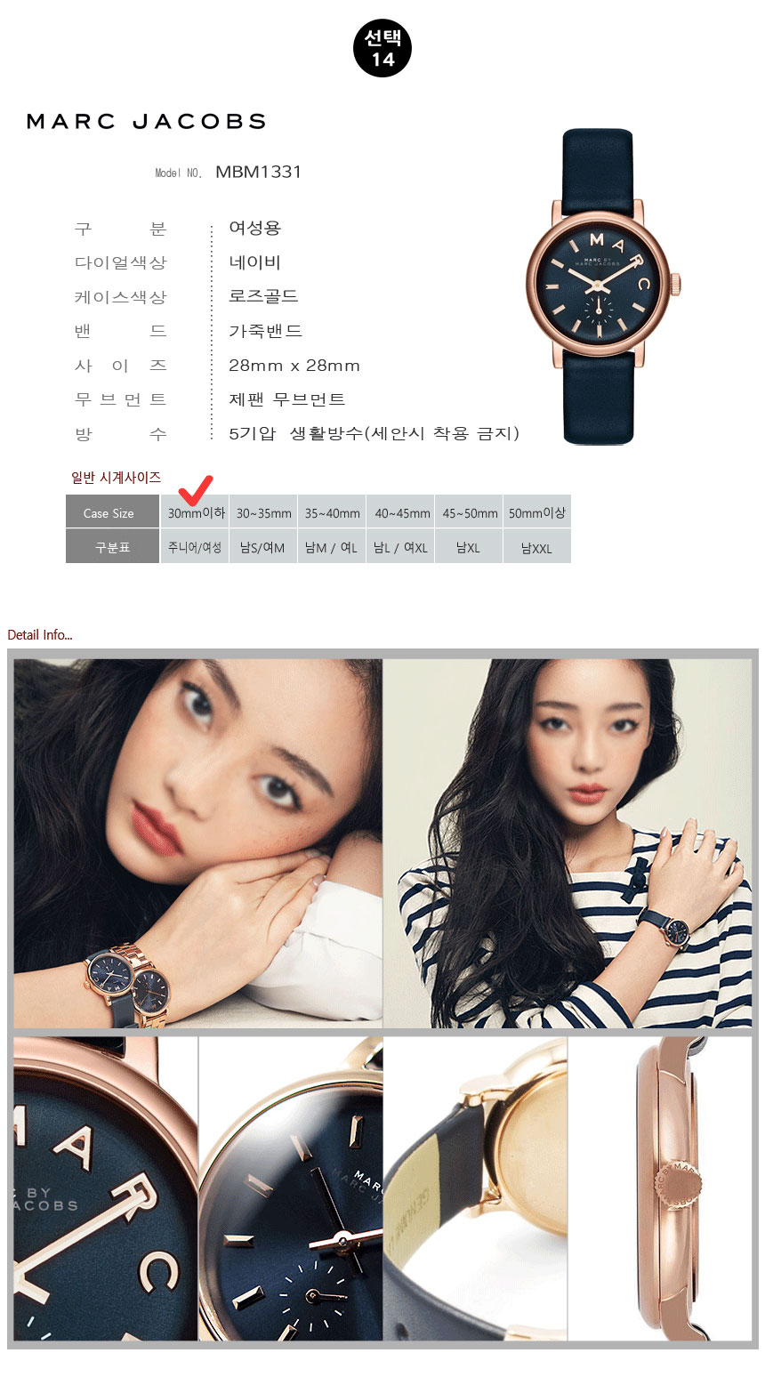 <b><p>Marc By Jacobs female Public up Leather wch</p></b><b><p>マークバイマークジェイコブス 女性 男性 公共 カップル レザー腕時計 MBM1265</p></b><br /><br /><p align='center'>